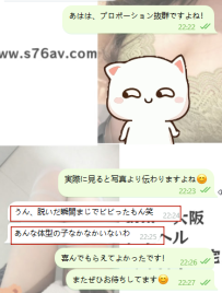実際に会ってみない？♡