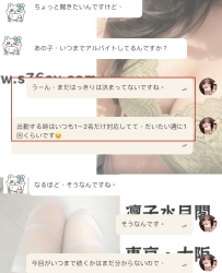 アルバイトの女の子って、やっぱりちょっとレアなんですよね♡