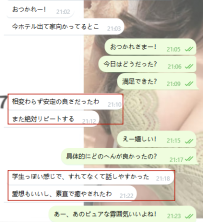 思わず恋しちゃう♡