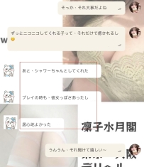 彼女感たっぷり、笑顔が癒しで、心も体もリラックス♡