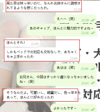 見た目は妹系なのに、会うとすごく積極的～