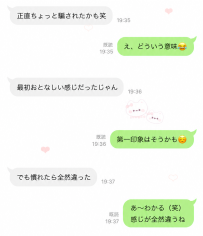 たまに面白いお兄さんいるんだよね（笑）