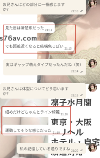 これが噂の「ギャップ萌え」ってやつかな