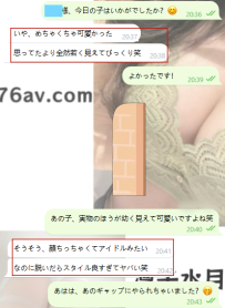このギャップ、反則だよ〜！(⸝⸝•̀֊•́⸝⸝)