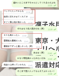 癒やされて、心まで満たされる♡