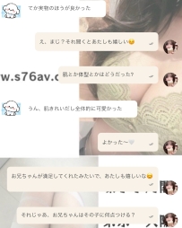 感想いただきました 写真より実物が可愛いって