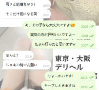 お兄さん、信じてくれてありがとう🤍