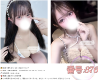 🗓️【1/7限定】東京＆大阪・今日の癒しとときめき案内｜凜子水月閣より安心ナビ