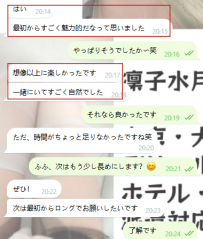こんなに気が合う子は初めて、時間が足りない♡