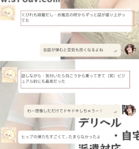 騎乘位でリード♡ 彼女感＋ぷるんと弾むヒップ、これは反則…！