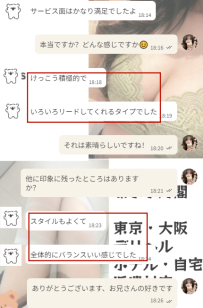 このお兄さん、褒めるの上手すぎるよ！