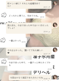 大満足の一日