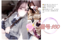 12/24限定🎄本日出勤中の東京・大阪美少女まとめ【凜子水月閣】即日割引あり💋