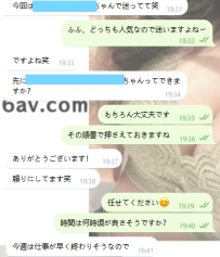 どっちも気になるけど、まずは私にしない？