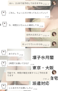 こういう「征服される」感じ、体験してみたい？