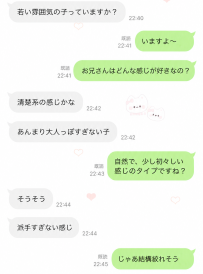 清楚系／初恋感／話しやすい子🤍