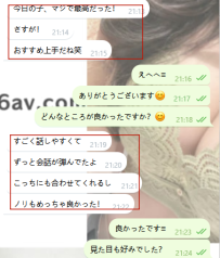 可愛さもリアクションも満点♡