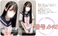 12/6｜凜子水月閣｜東京大阪Fカップ以上限定♥10名美女出勤＋特典割引まとめ