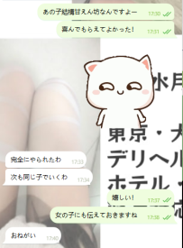 また一人、お兄さんの心をつかんじゃった🫶