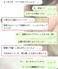 155cmの小柄なギャップが最高♡