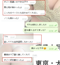 優しく寄り添ってくれる♡