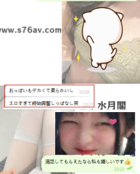 見た目は清楚でおとなしいのに