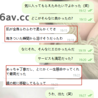 幸せが止まらない♡