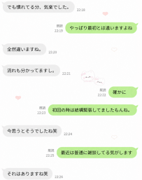こういうのを見ると、つい嬉しくなっちゃう（笑）