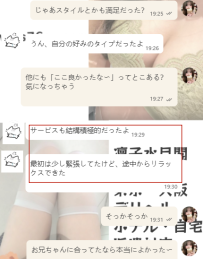 またお兄さんに褒めてもらえた一日