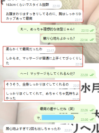 見つめられた瞬間、恋しちゃう♡