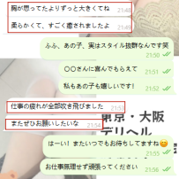 これが癒やしってことなのかな？♡