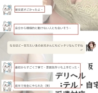 リードされるのが好きなら、きっと彼女はあなたのタイプ♡