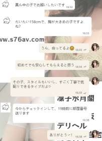 ドキッ、ときめく女の子の準備ができました