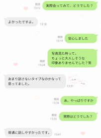 ご縁って本当に不思議だよね🤣