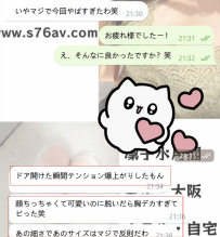 この感想を見たら、誰でもドキッとしちゃうよね