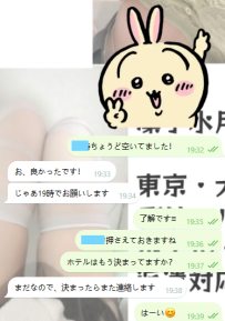 おすすめした子に即決♡