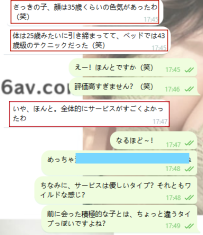 みずみずしさも引き締まりも、20歳の女の子に負けない～♡