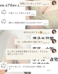 信頼って、スムーズなやり取りから始まるよね 💬