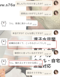 今日の幸せはお兄さんからもらったよ