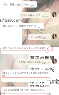 こういう評価って、ほんとに最高！