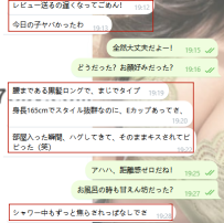 長身美人に癒やされる時間♡