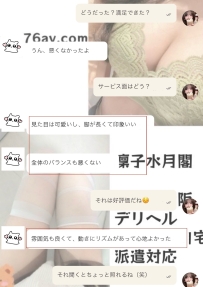 信じてくれてありがとう❤高評価プラス１