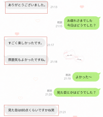 何よりも、安心してもらえるのが一番大事。