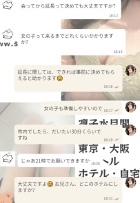 凜子のちょっとしたアドバイス：いい女の子は「先に動いた者勝ち」だよ！