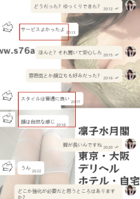 いちばん最初にあなたにおすすめしちゃうね、ちょっとした二人の合図みたいでしょ