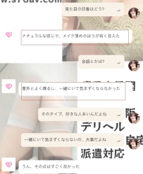 最初は人見知り、慣れると魅力が増すタイプ