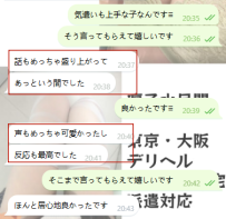スラッとしたスタイルが魅力♡