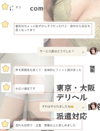 こんな感想は どんな具体的な言葉よりも伝わる