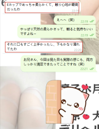 彼女感満点、最後まで手を抜かない～♡