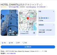 ホテルシャンティリー｜東京麻布区 ホテル